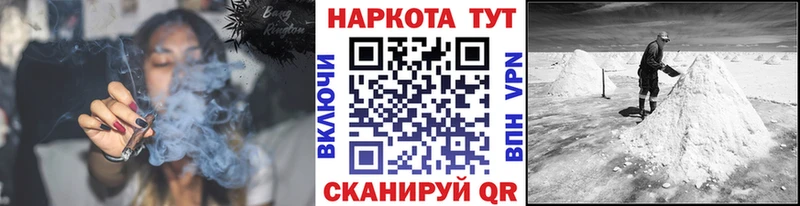 Где купить наркоту Евпатория Альфа ПВП  МАРИХУАНА  Вейп ТГК  Гашиш  Кокаин  Мефедрон 