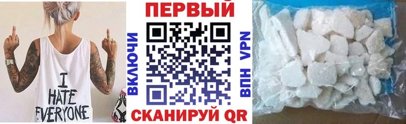 где купить   Евпатория  АМФ 98% 