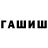 Amphetamine Розовый grumpyotter