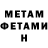 Кетамин ketamine Chris Marcou