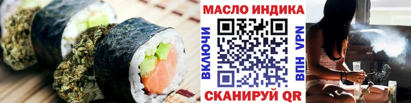 Canna-Cookies конопля  Евпатория 