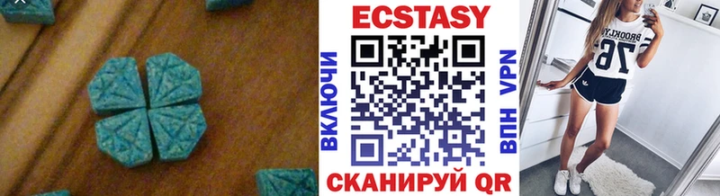 купить закладку  Евпатория  Экстази 280 MDMA 
