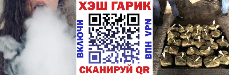 ГАШ Premium  Евпатория 