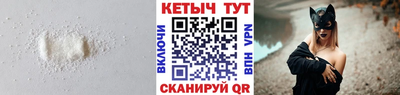 Кетамин VHQ  дарк нет состав  Евпатория  где купить наркоту 