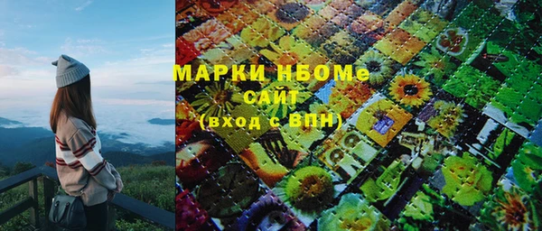 марки lsd Магас