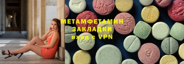 сатива Алексин
