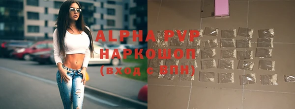 альфа пвп Чита