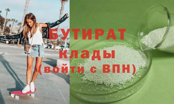 сатива Алексин