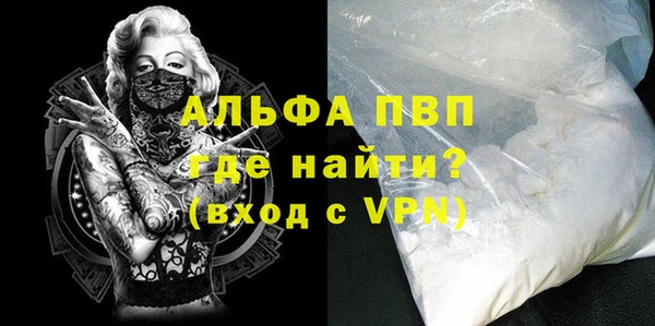 мефедрон мука Магадан