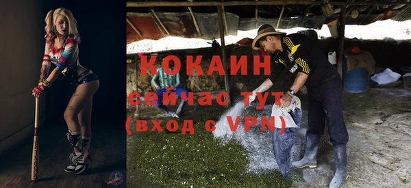 кокаин VHQ Алзамай