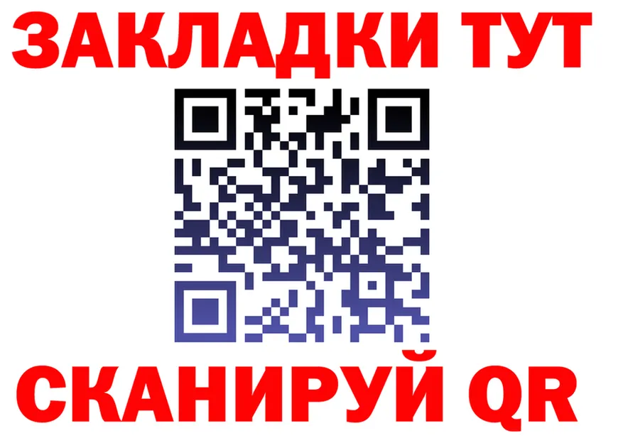 АМФ 97% зеркало площадка МЕГА Евпатория