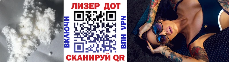 закладки  Евпатория  ЛСД экстази кислота 