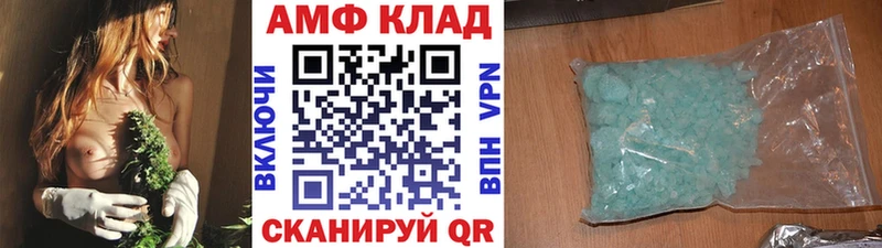закладка  Евпатория  Первитин Methamphetamine 