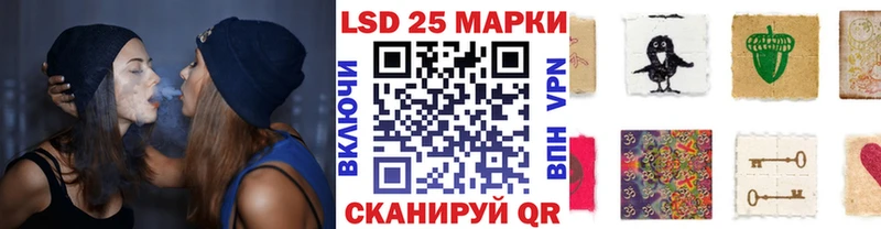 хочу наркоту  Евпатория  Марки 25I-NBOMe 1500мкг 