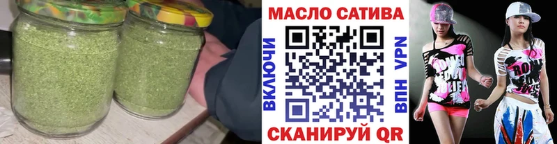 как найти Евпатория Дистиллят ТГК Wax