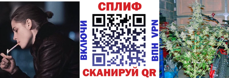 Каннабис марихуана Евпатория